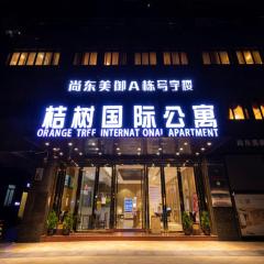 Orange Tree International Hotel Zhujiang New Town Huacheng Sqaure Branch - Free Shuttle Bus to Canton Fair Complex During Canton Fair Period