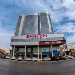 SAMT INN HOTEL فندق سمت إن