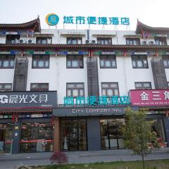 City Comfort Inn Enshi Nver Town