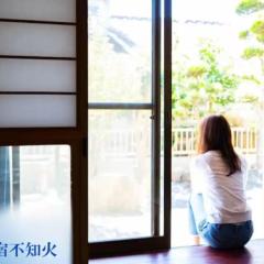 Tenma no Yado Shiranui - Vacation STAY 24128v