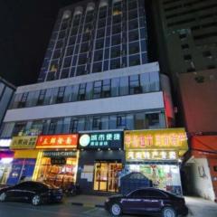 City Comfort Inn Zhengzhou Railway Station Erqi Square