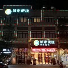 City Comfort Inn Zhongshan Nanqu Subdistrict Yong'an Square