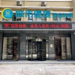 City Comfort Inn Wuhan Central China Normal University Dahuquan Metro Station