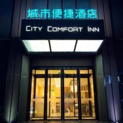 City Comfort Inn Zhengzhou Economic Development Zone International Racetrack Fantawild