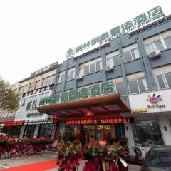 GreenTree Inn Express Wuxi Jiangyin Wanda Plaza Tongfu Road