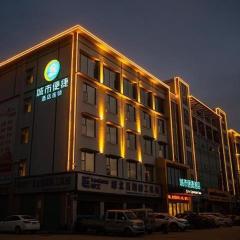 City Comfort Inn Xiangyang Diamond Avenue Huazhong Splendor