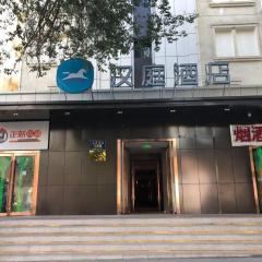 Hanting Hotel Urumqi Zhongyinggongdi Metro Station