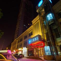 Hanting Hotel Xian Changqing Road Metro Station