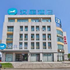 Hanting Hotel Yuyao Simen Town