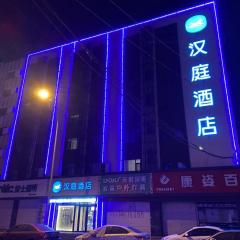 Hanting Hotel Changchun Chongqing Road Vivid City
