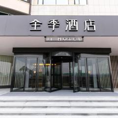 Ji Hotel Xian Keji Ba Road