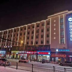 Hanting Premium Hotel Changchun Railway Station