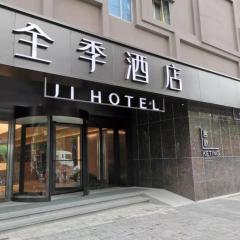 Ji Hotel Shanghai Daning International