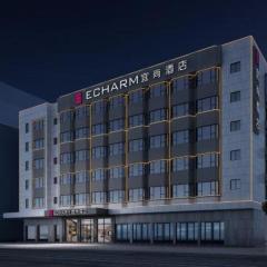 Echarm Hotel Shenzhen International Exhibition Center Fuyong