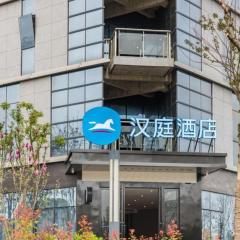 Hanting Hotel Wuhan Foxconn Technology Park