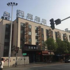 Hanting Hotel Wuhan Happy Valley