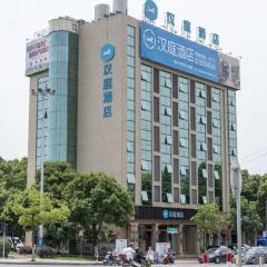 Hanting Hotel Jiaxing Technology City