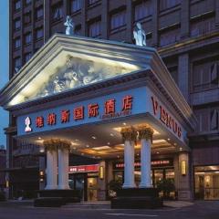 Venus International Hotel Guangdong Dongguan Songshanhu University Town