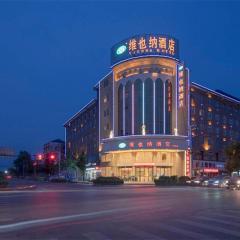 Vienna Hotel Jiangxi Shangrao Yiyang Railway Station Fangzhimin Avenue