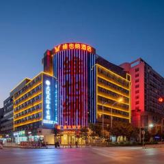 Vienna Hotel Kunming Guanshang International Exhibition Center Jinggu