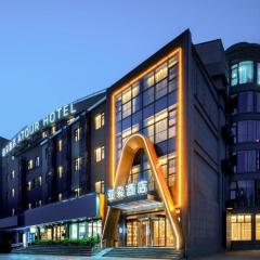 Atour Hotel Nanjing Gulou Qingliangmen Street
