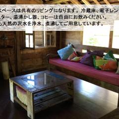 Nature Lodge Niji no Mame - Vacation STAY 45233v