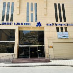 Jawharet Al Majd Hotel