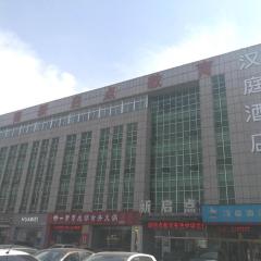 Hanting Hotel Zouping Huangshan 2nd Road