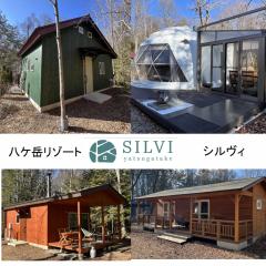 八ケ岳リゾートSILVI