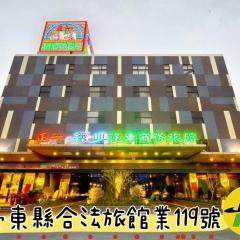 Zheng Yi Classic Hotel & Motel