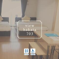 VIEW HAKATA - Vacation STAY 87980