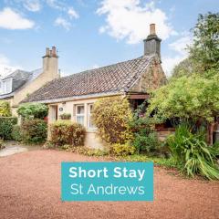 Mill Cottage - Cosy & Quaint Cottage - 10 mins from St Andrews