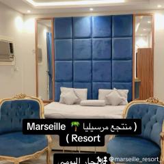 منتجع مرسيليا Marseille Resort