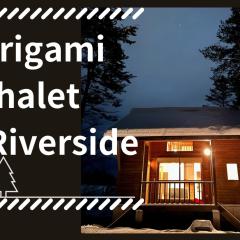 Origami Chalet - Riverside