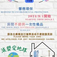 쿤 호텔(KUN Hotel)