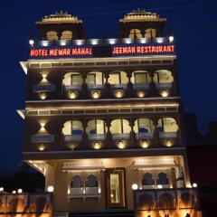 Hotel Mewar Mahal