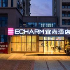 Echarm Hotel Haikou