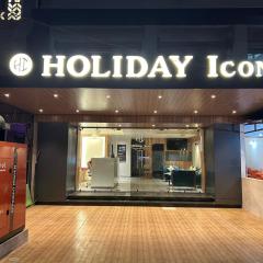 Hotel Holiday Icon