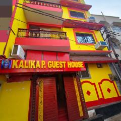 Hotel Kalika P Guest House