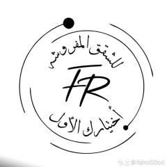 FHR للشقق المفروشة