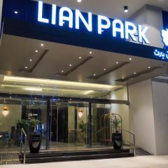 فندق ليان بارك Lian Park Hotel