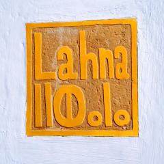 Villa Madame Babouche, Studio Lahna, SdB privative