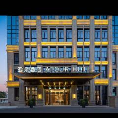 Atour Hotel Putian East Wenxian Road Yuhu