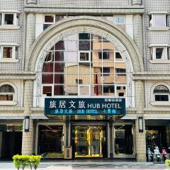 Hub Hotel Kaohsiung Cisian Branch