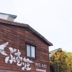 Kubumuso - Vacation STAY 14520v