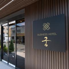 Gung Business Hotel