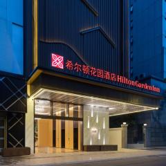 Hilton Garden Inn Chengdu Chunxi Road Center