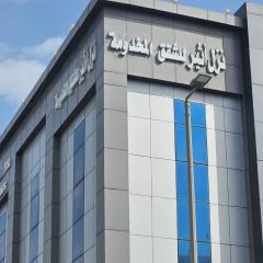 شقق نزل أثير المخدومة