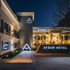 Atour Hotel Shanghai World Expo West Gaoke Road