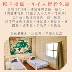 Liuqiu Cozy Room